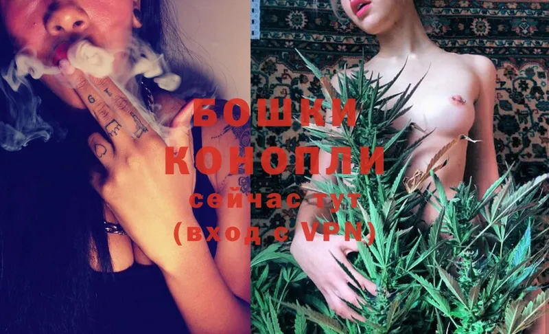 МАРИХУАНА Ganja  Еманжелинск 